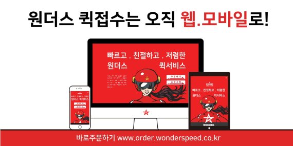 산은인베스트 이미지