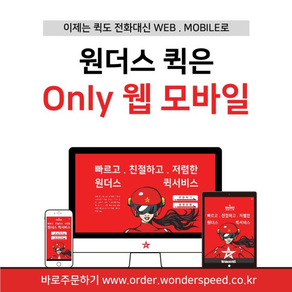산은인베스트 이미지
