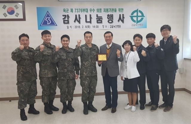 해안의료재단의 이미지