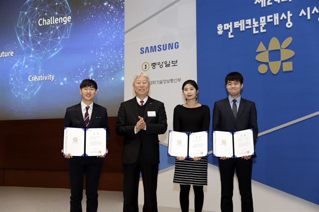 휴먼테크 이미지