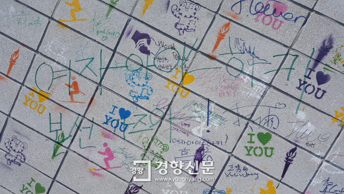 아이스랑문구랑 이미지