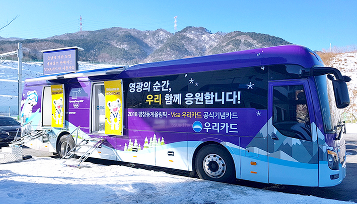 평창할인마트 이미지