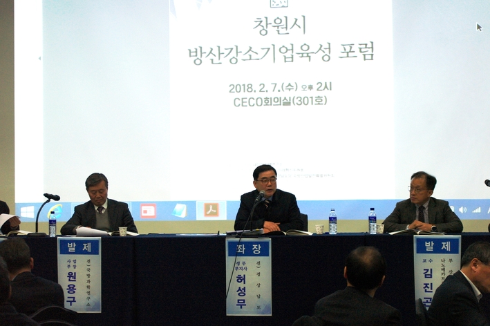 대한정책연구소 이미지