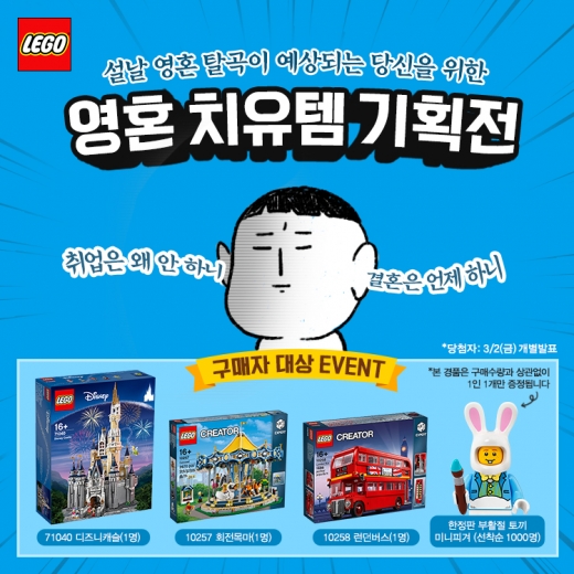 템스토어 이미지