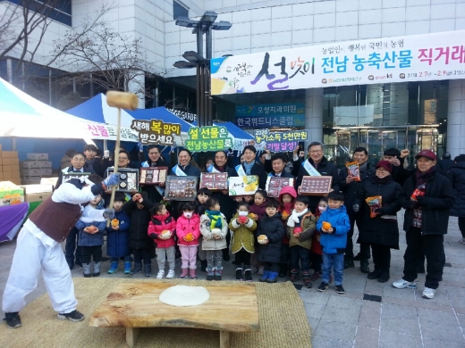 농축산물직거래센타 이미지