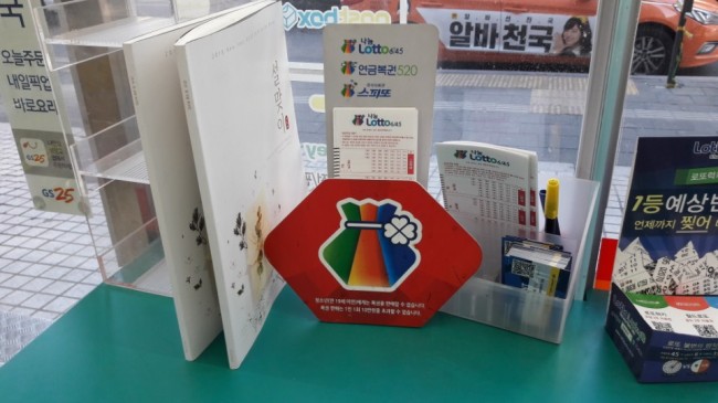 용지편의점 이미지
