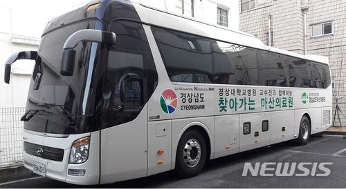 경상남도마산의료원 이미지