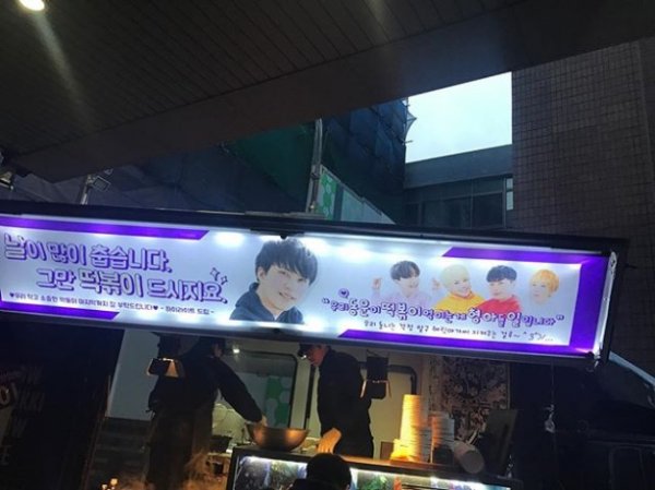동운푸드 이미지