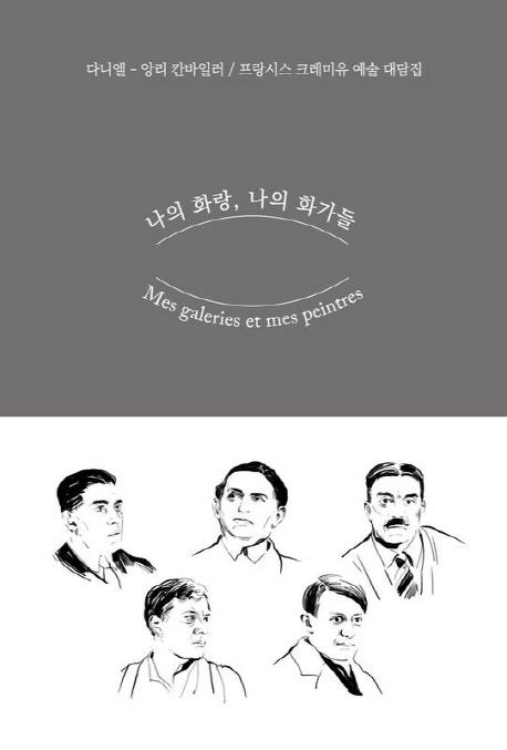 선수촌주유소 이미지