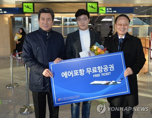 포항연합주유소 이미지
