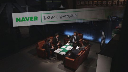블랙하우스 이미지