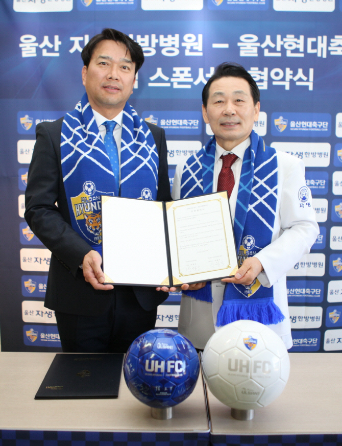 자생의료재단자생한방병원 이미지