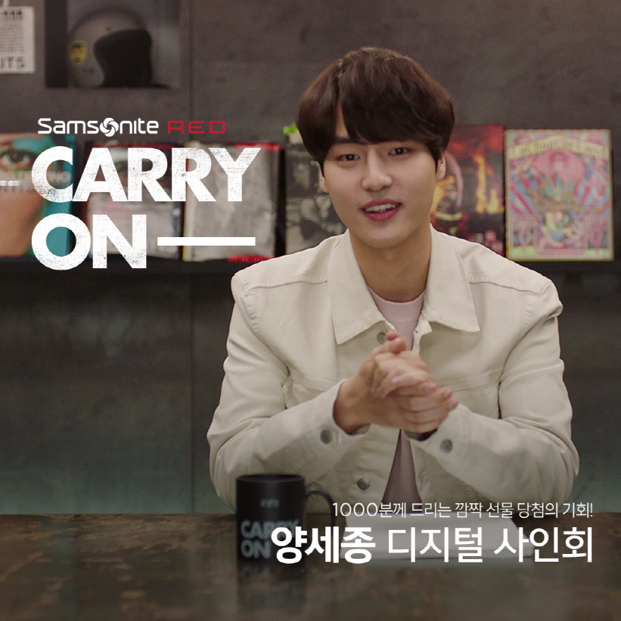 쌤소나이트현대 이미지
