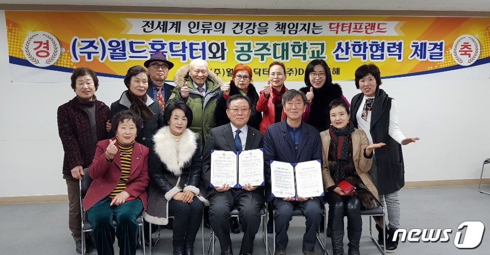 주월드 이미지
