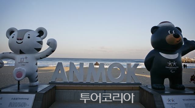 올림픽투어 이미지