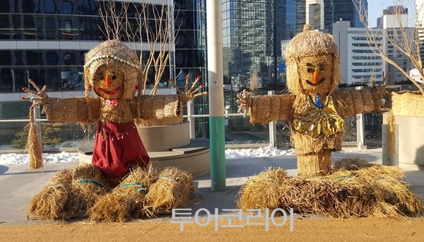 서울한복 이미지