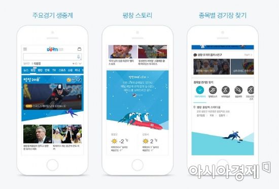 평창유플러스 이미지