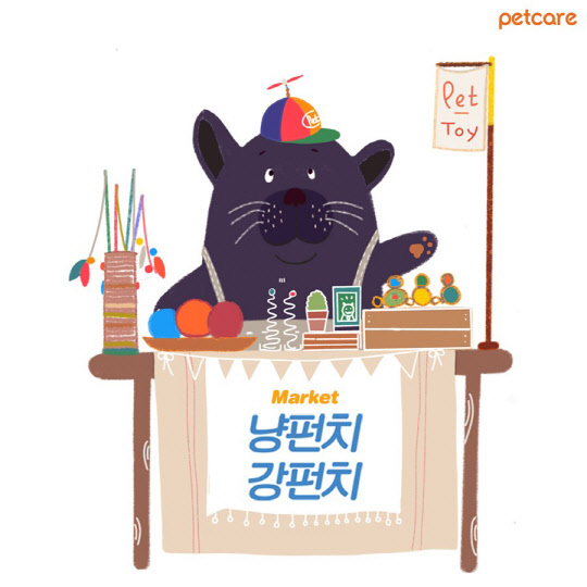 펀치펫 이미지