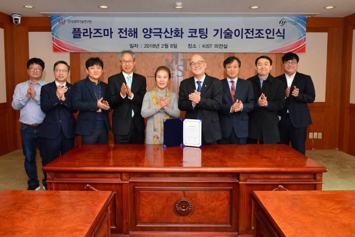 뉴파워 이미지