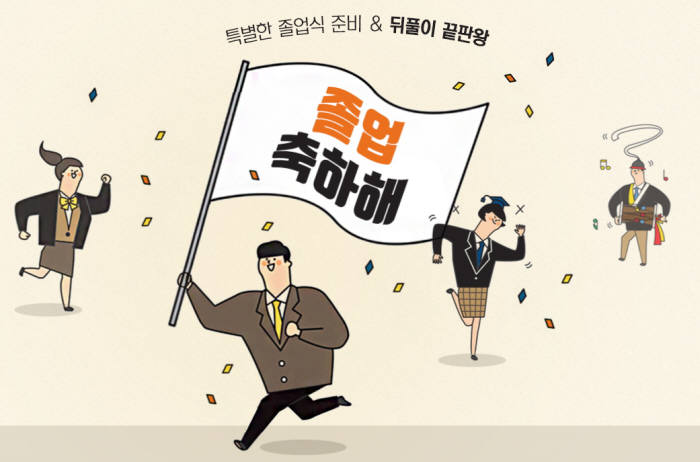 줄리엣헤어샵 이미지