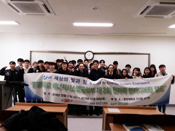 중앙엔지니어링 이미지