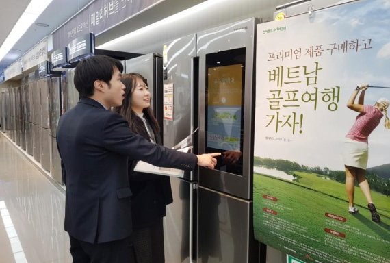베트남골프킹 이미지