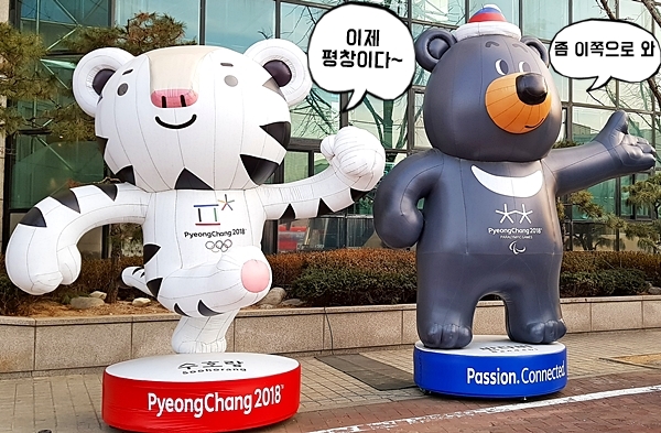 올림픽투어 이미지
