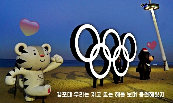 올림픽투어 이미지