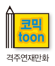 이당당 이미지
