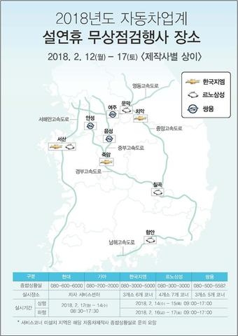 금호타이어동명 이미지
