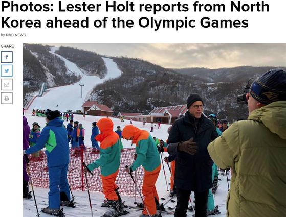 북한의 마식령 스키장 훈련을 취재하고 있는 NBC 취재진. [연합뉴스]
