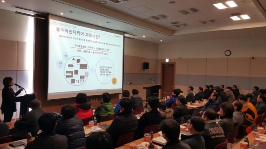 파트너인테리어 이미지