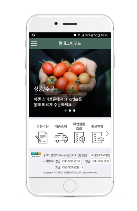 현대PC식당 이미지