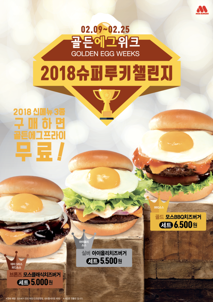 모스 이미지