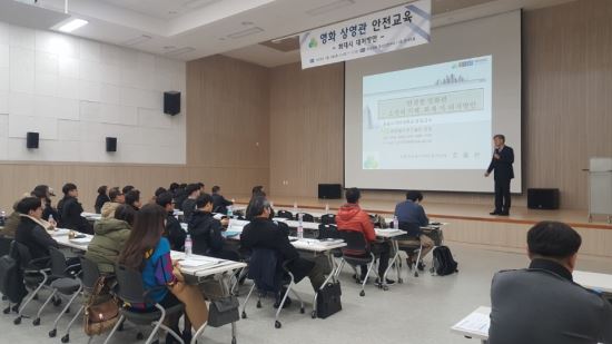 전국안전교육협회 이미지