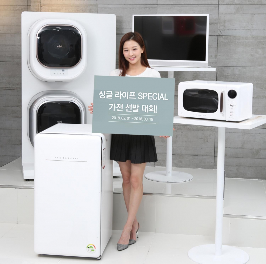 대우전자 이미지