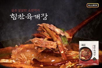 (주)올박스 이미지