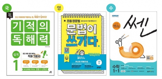 길벗스쿨 이미지