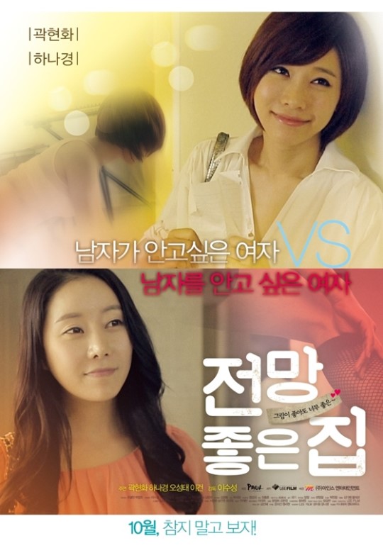 마인스엔터테인먼트 이미지