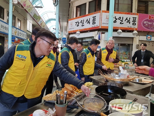 한국남동발전(주)삼천포본부 이미지