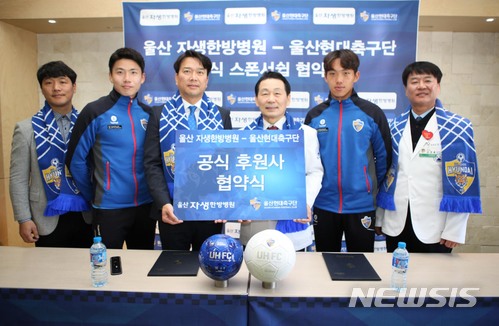 자생의료재단울산자생한방병원 이미지