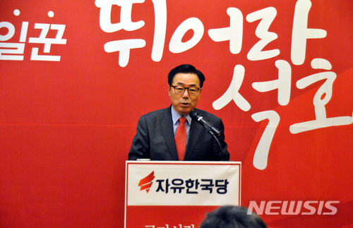 구미산업수출진흥협회 이미지