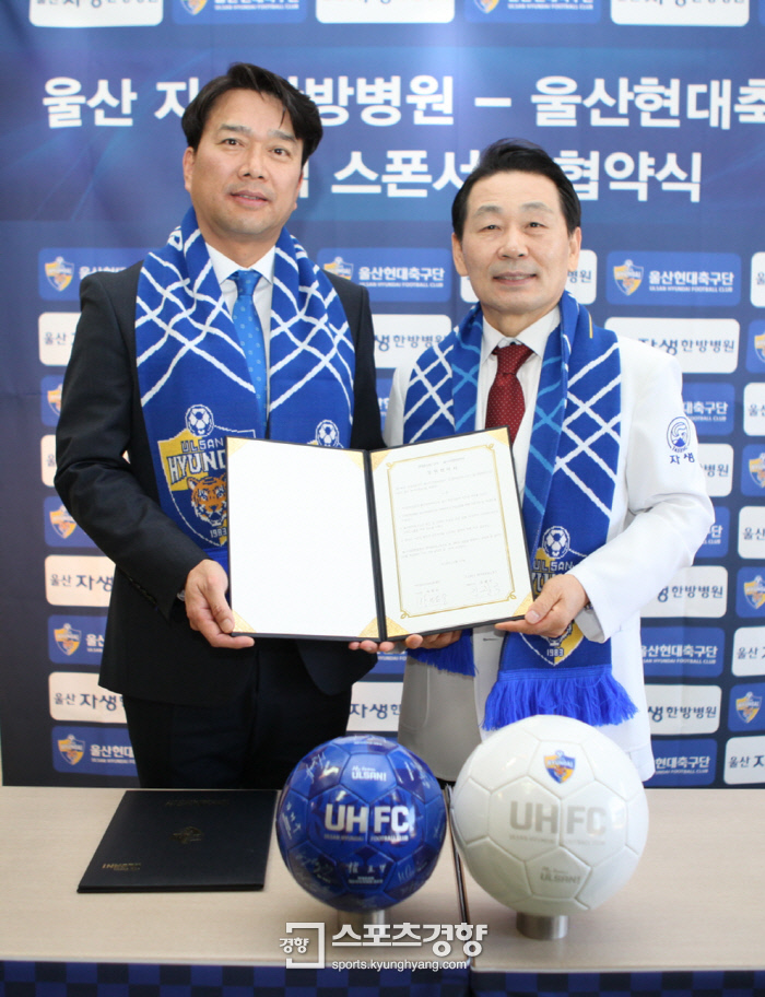 자생의료재단울산자생한방병원 이미지