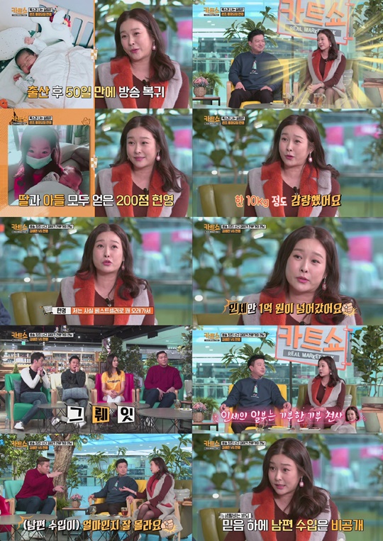 현영 이미지