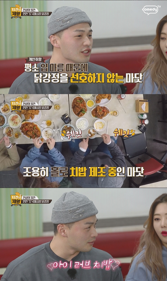 강정의 전설 이미지