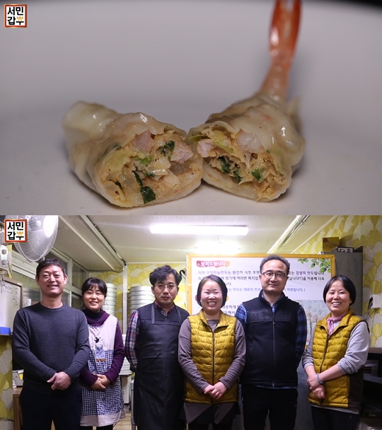 자매만두 이미지