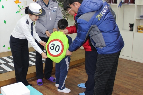 일산서부경찰서 어린이집 이미지