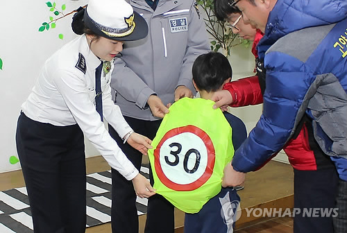 일산서부경찰서 어린이집 이미지