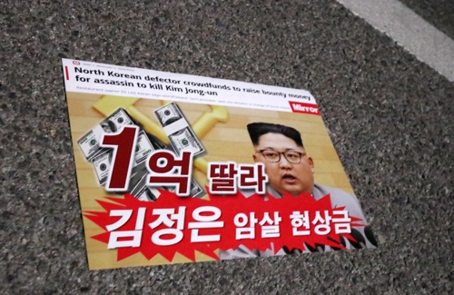 전단 이미지