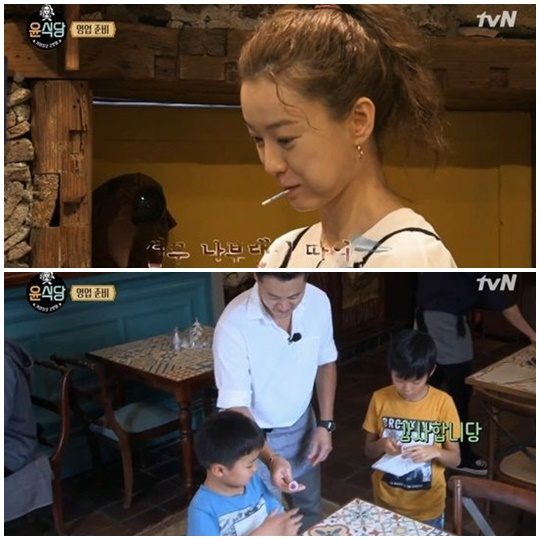 윤식당 이미지